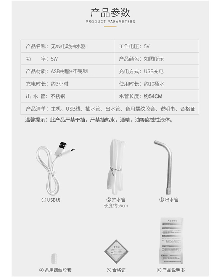 贝瑟斯 桶装水抽水器充电饮水机水磊家用电动纯净水桶压水器自动上水器出水北欧灰BS-4782