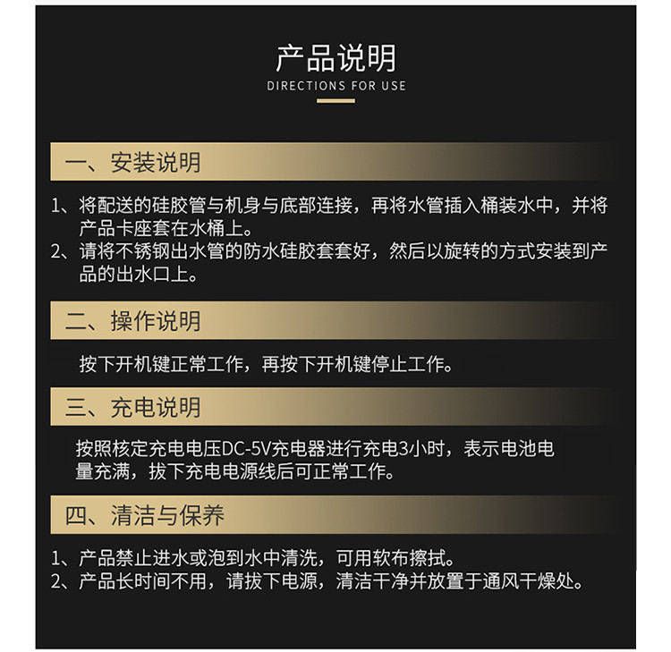 贝瑟斯 桶装水抽水器充电饮水机水磊家用电动纯净水桶压水器自动上水器出水北欧灰BS-4782