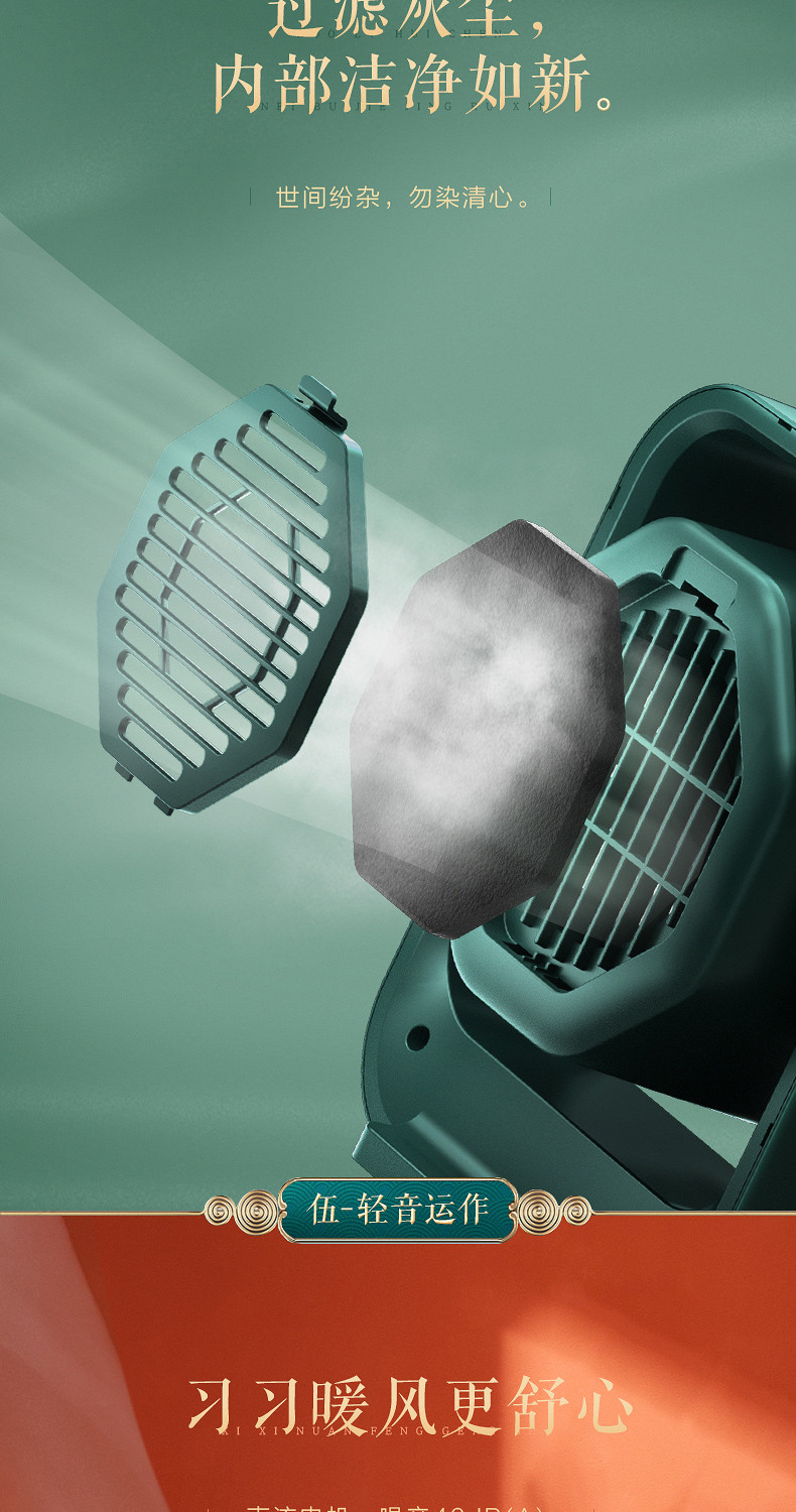 美的/MIDEA取暖器电暖器家用静音节能电热暖气便携台式暖风机HFX05U