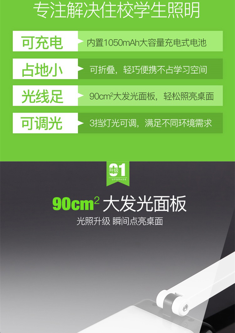 雅格 小台灯护眼书桌大学生宿舍可充电学习专用折叠寝室卧室床头灯YG-5951