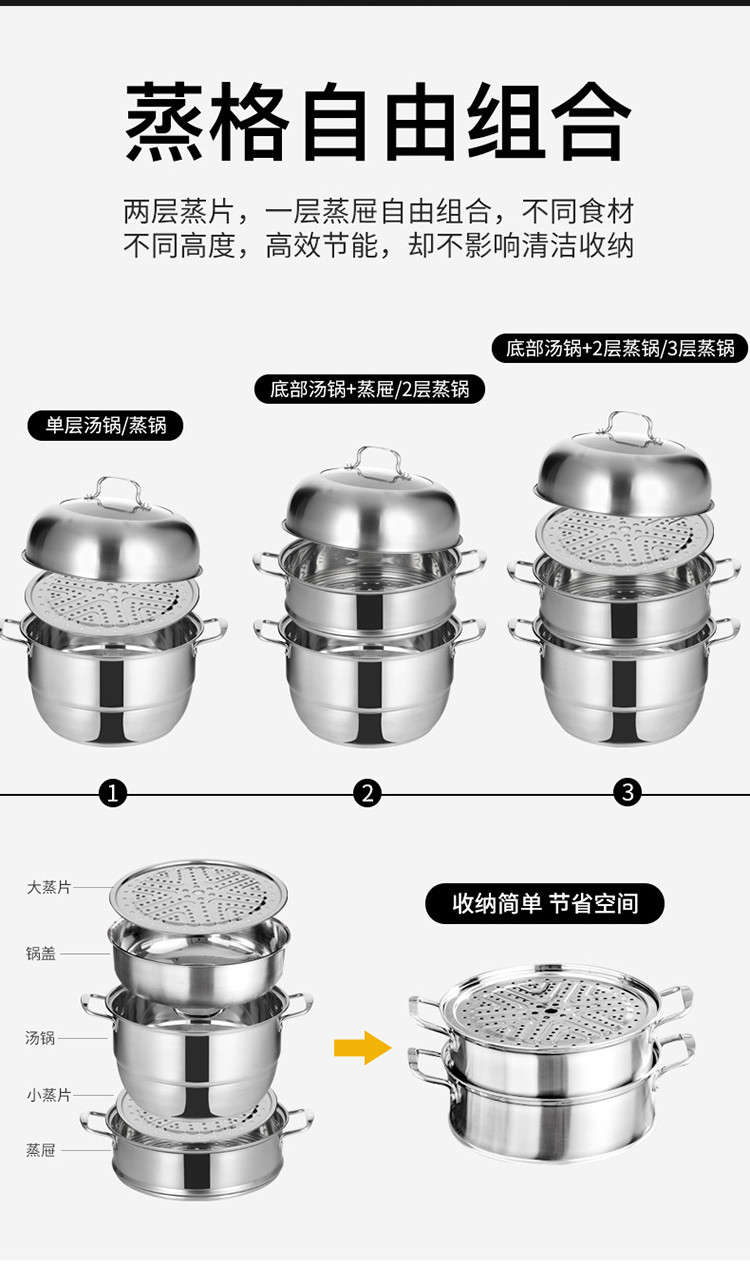 贝瑟斯 304不锈钢蒸锅三层加厚复合底30cm蒸笼蒸馒头不粘锅燃气电磁炉专用锅BS-3415