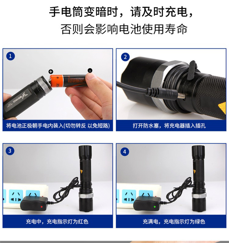 雅格 手电筒强光远射充电防水防身LED迷你便携变焦家用户外骑行YG-336C