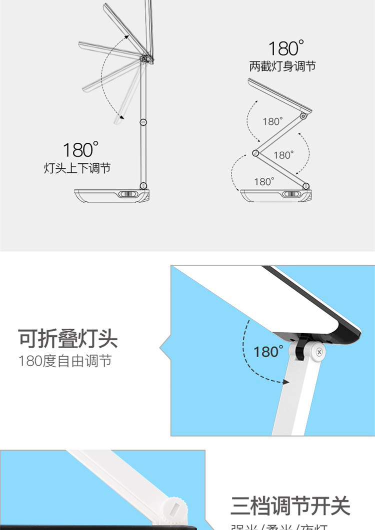 雅格 小台灯护眼书桌大学生宿舍可充电学习专用折叠寝室卧室床头灯YG-5951