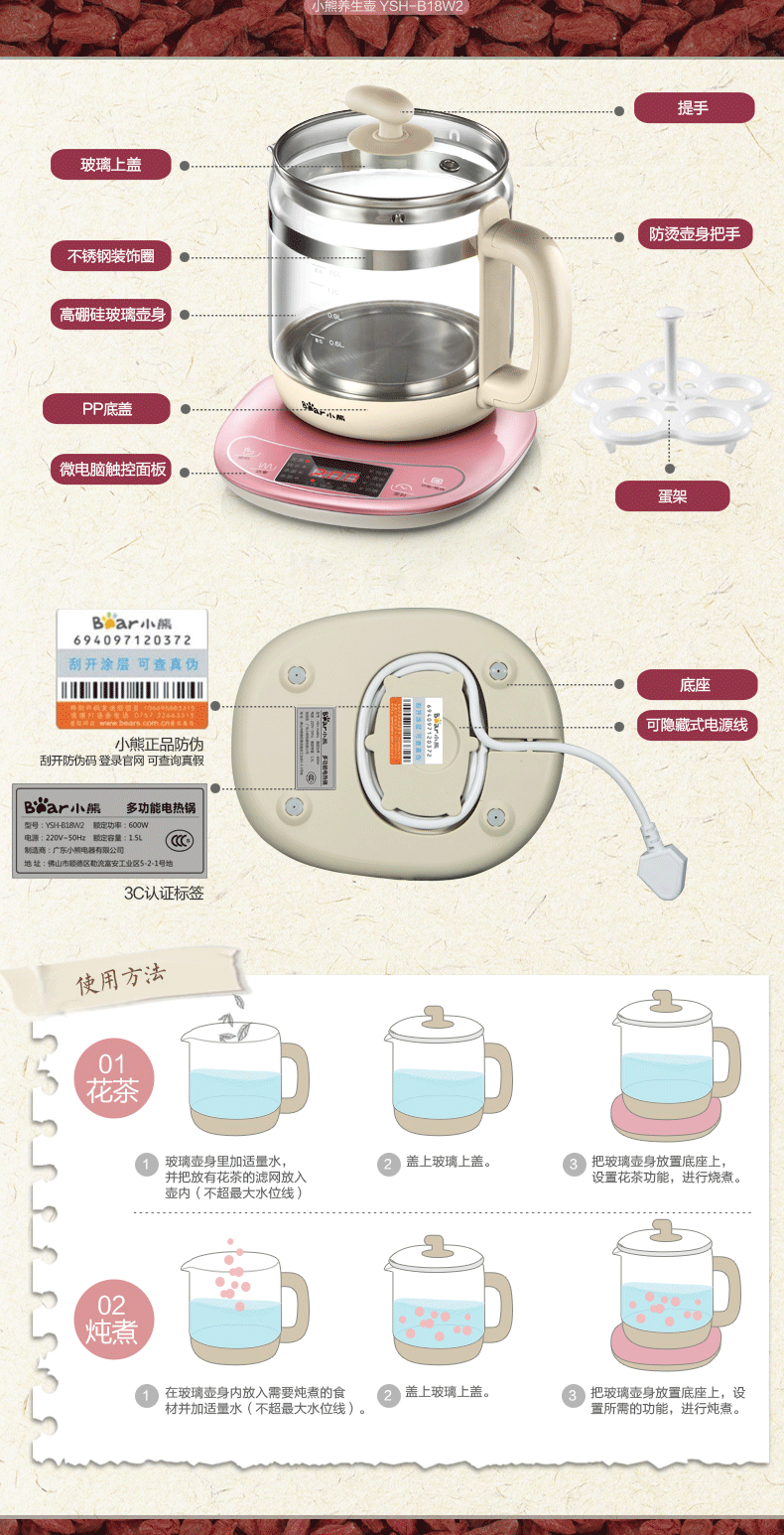 Bear/小熊YSH-B18W2小熊养生壶全自动多功能玻璃电煎药壶煮茶壶