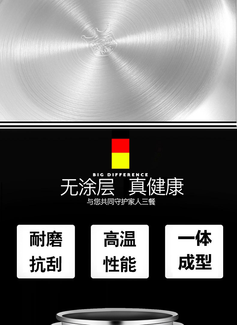 居家夫人 304不锈钢盆子套装圆形家用加厚加深加大汤盆厨房洗菜盆 JF6100