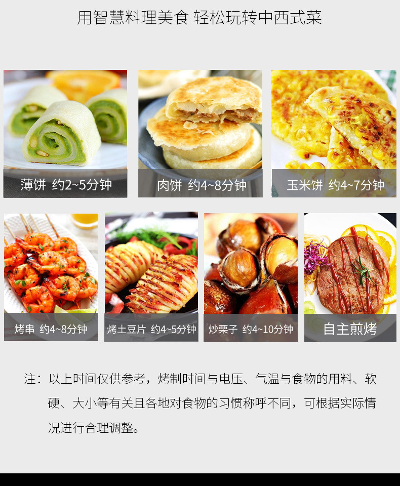 九阳/Joyoung电饼铛多功能煎烤机悬浮烙饼机烧烤机加深JK-30E12