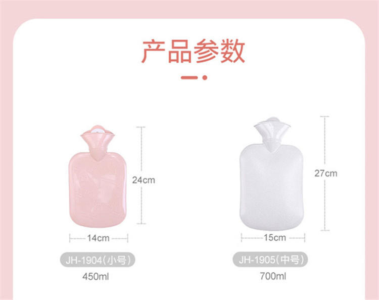 贝瑟斯 【带布套】加厚PVC中号暖水袋灌水暖宫暖手宝暖宫热水袋700ml BS-8507