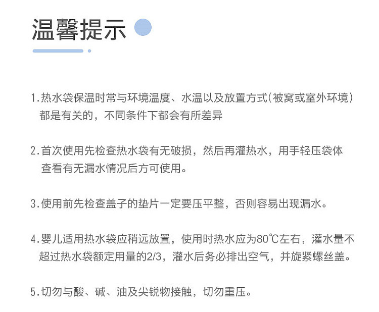 贝瑟斯 可爱鹿角硅胶加厚防爆注水可加热迷你随身冬季学生暖手宝热水袋（300ml）BS-8520