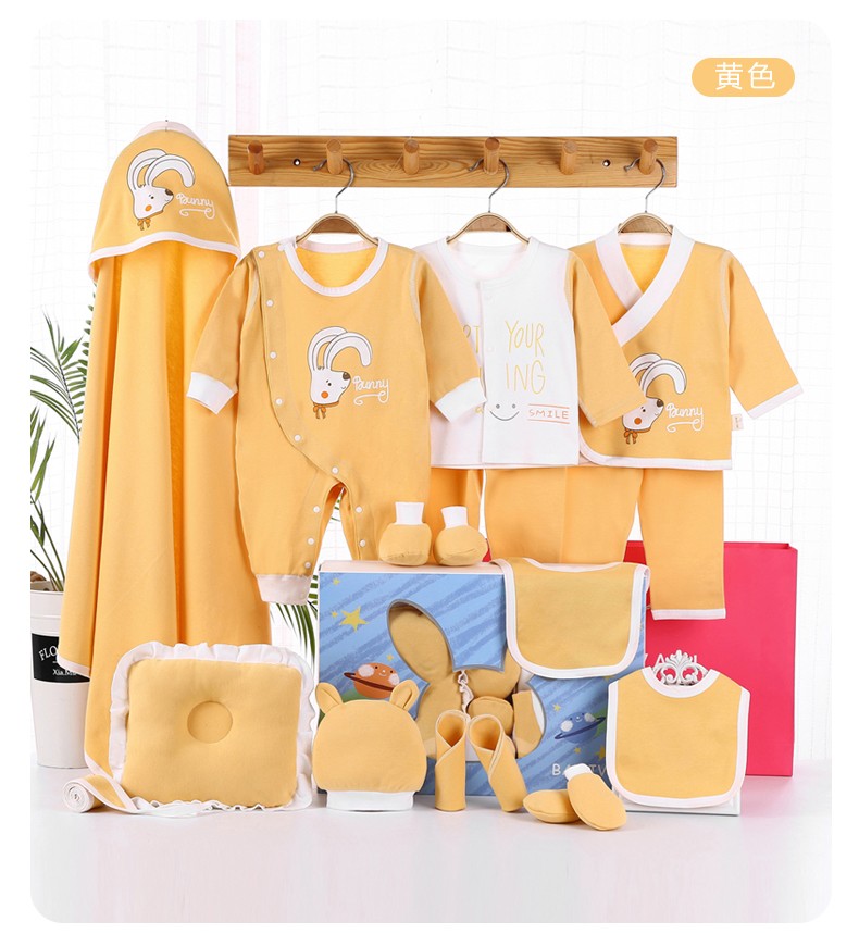班杰威尔（BANJVALL）纯棉婴儿0-6个月新生儿礼盒套装四季遐想飞船17件套