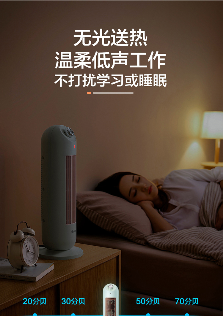 小熊（Bear）取暖器 家用电暖器迷你暖风机台式便携电暖气小型暖气机 DNQ-C20B1
