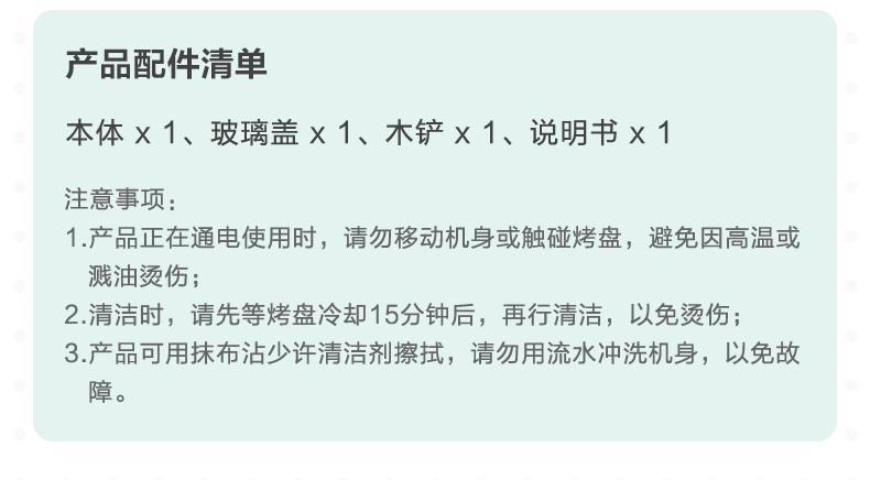 小熊 烤肉锅电烤盘家用电烤炉电烧烤炉 DHG-C40D5