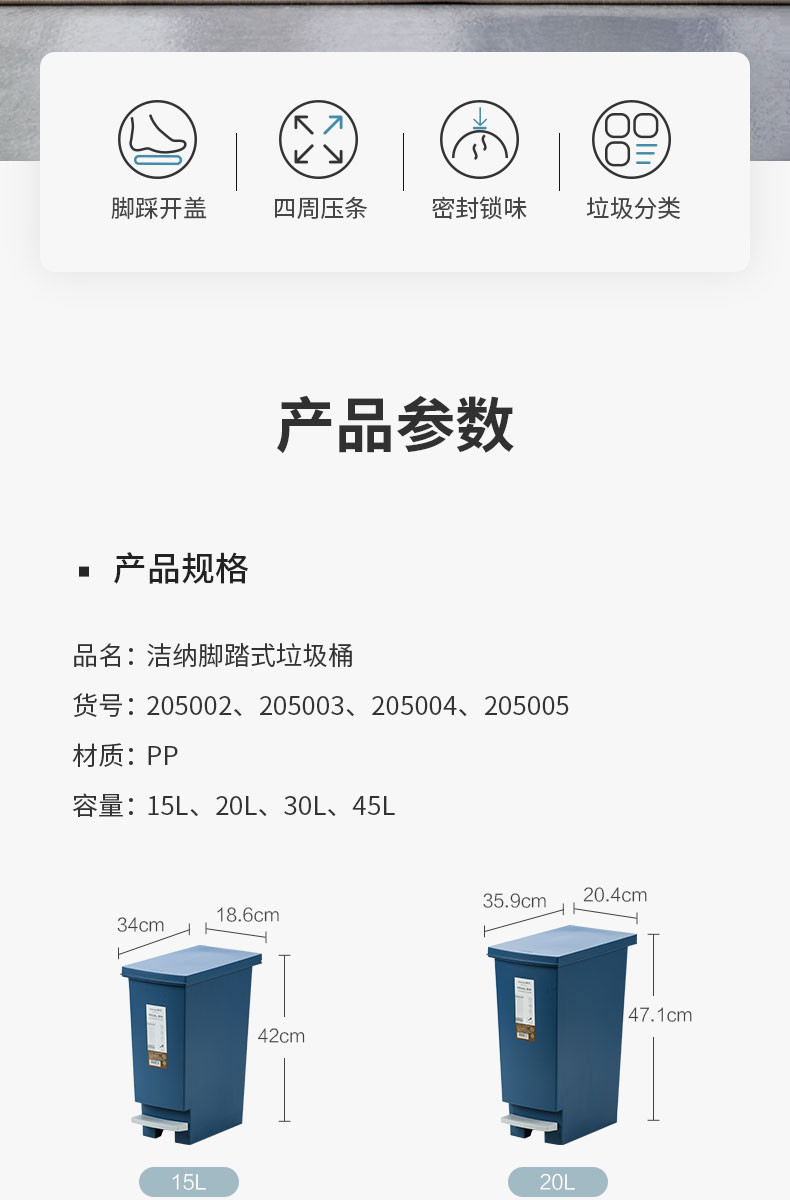 茶花 洁纳垃圾桶家用带盖脚踩脚踏式卫生间厨房客厅大号分类垃圾筒205002