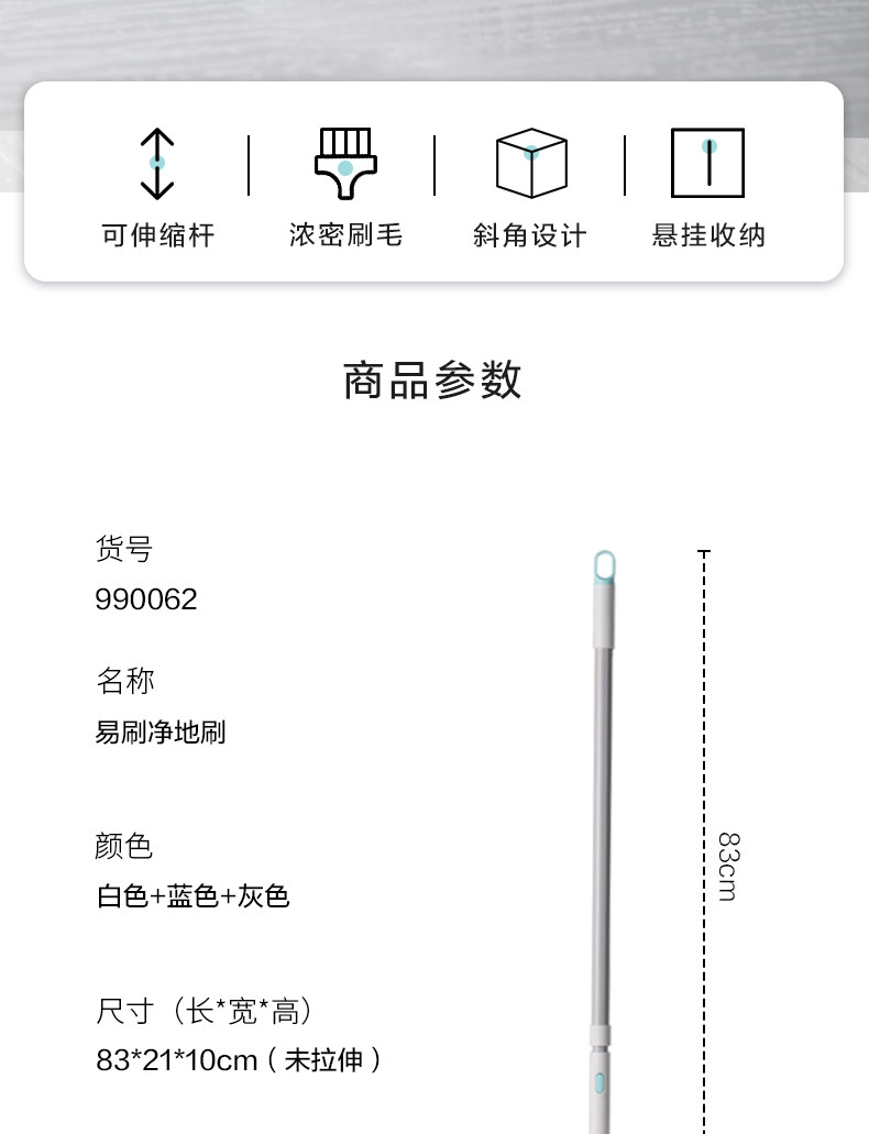 茶花 长柄地刷卫生间刷地刷子清洁瓷砖硬毛洗地厕所浴室洗地神器990062