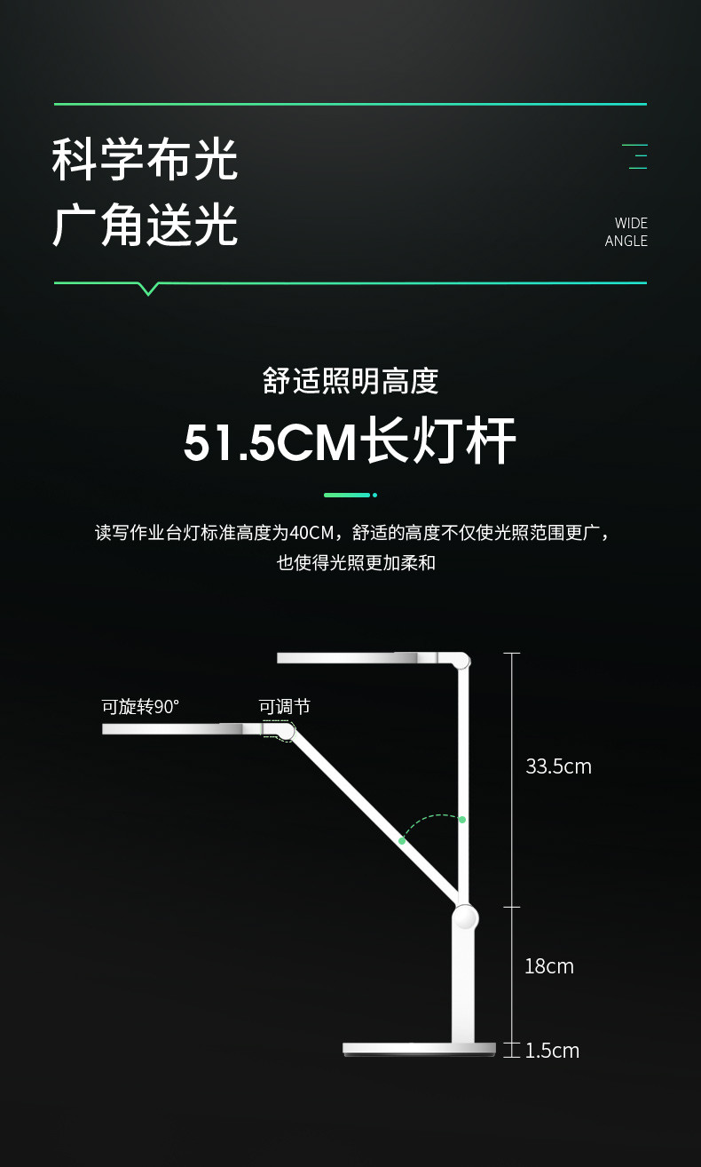 孩视宝LED充电台灯护眼书桌学生保视力国A级充插两用写字灯VL161C