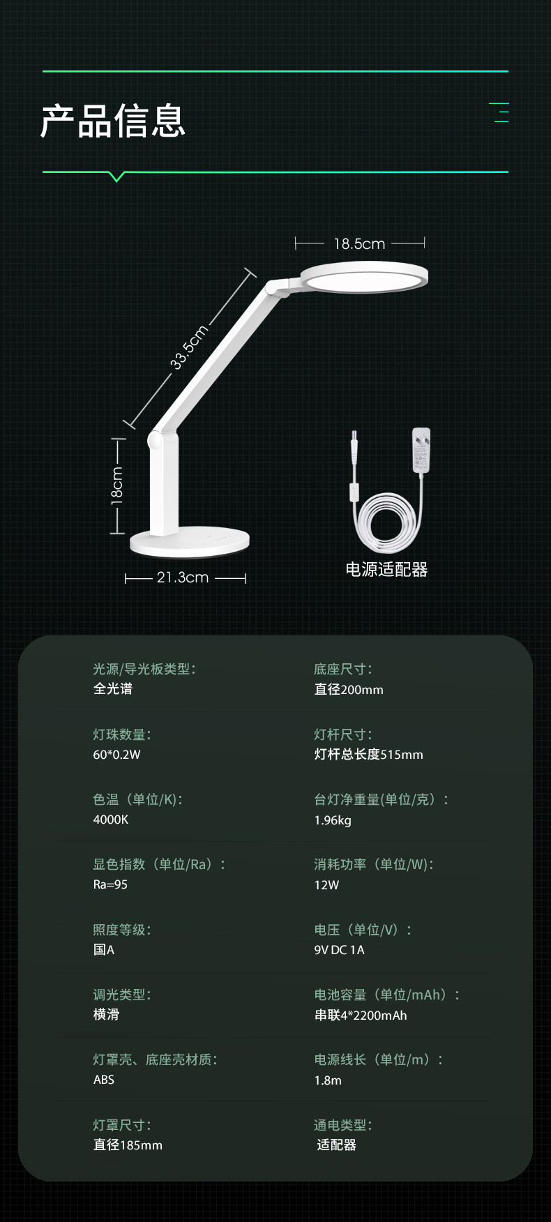 孩视宝LED充电台灯护眼书桌学生保视力国A级充插两用写字灯VL161C