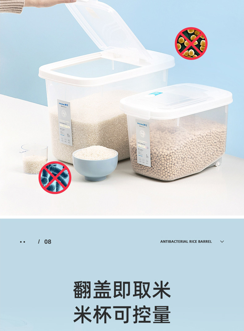 茶花 银离子抗菌密封米桶面粉储存罐20斤防虫防潮米缸储米箱大米收纳盒012003