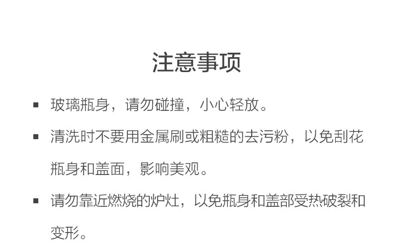 茶花 调料盒带盖厨房玻璃盐罐味精油醋瓶家用调味罐300ML（颜色随机)6015