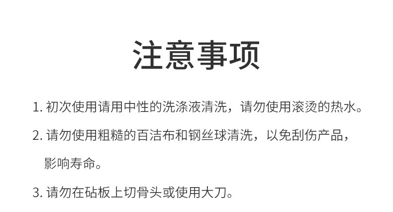 茶花 银离子抗菌砧板菜板切菜板厨房案板水果塑料宿舍刀板粘板024005