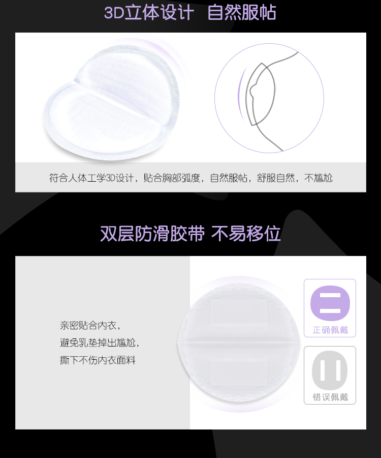 五羊（FIVERAMS）防溢乳垫柔薄透气一次性防溢乳贴溢奶垫100片