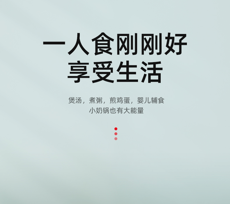 爱仕达/ASD 臻韵晶石不粘牛油果绿炒锅汤锅奶锅明火专用三件套PL03Q2TG