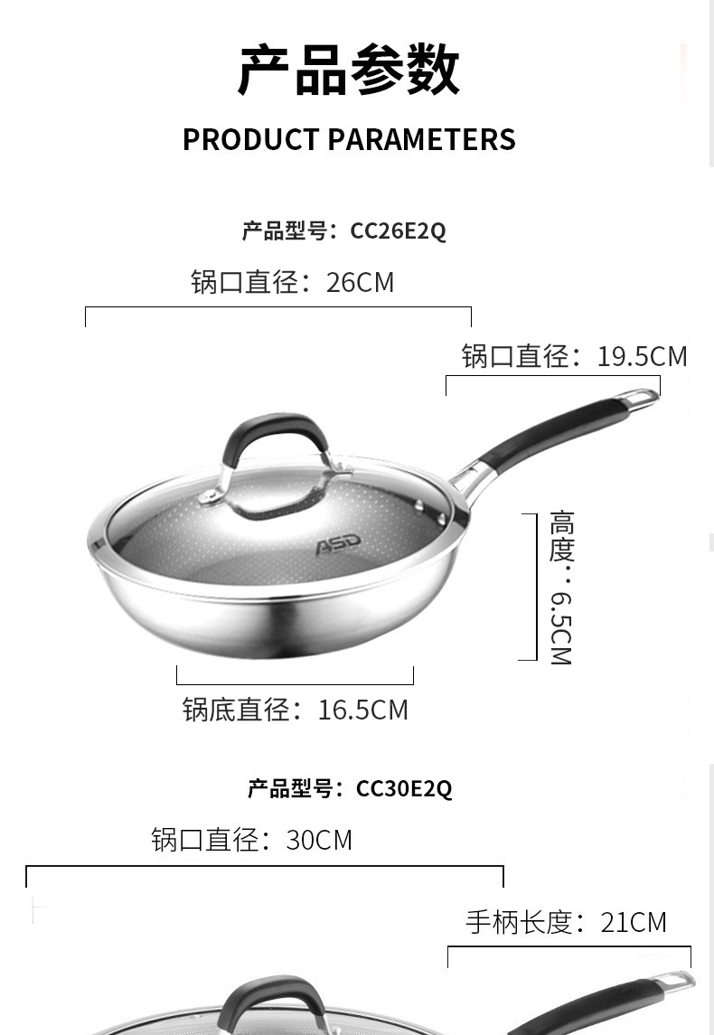 爱仕达/ASD 晶刚甲复合钢炒锅30cm不锈钢蜂窝炒锅锅家用CC30E2Q