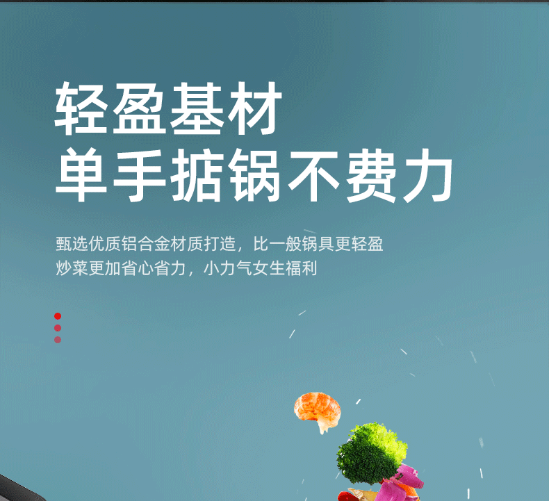 爱仕达/ASD 臻韵晶石不粘牛油果绿炒锅汤锅奶锅明火专用三件套PL03Q2TG