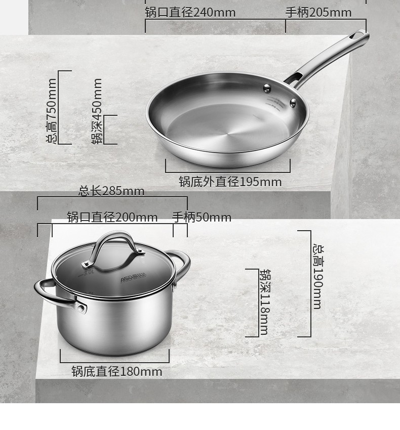 爱仕达/ASD 炒锅套装汤锅煎锅不锈钢电磁炉锅具三件套PS03Y1TG