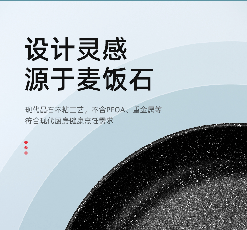 爱仕达/ASD 臻韵晶石不粘牛油果绿炒锅汤锅奶锅明火专用三件套PL03Q2TG