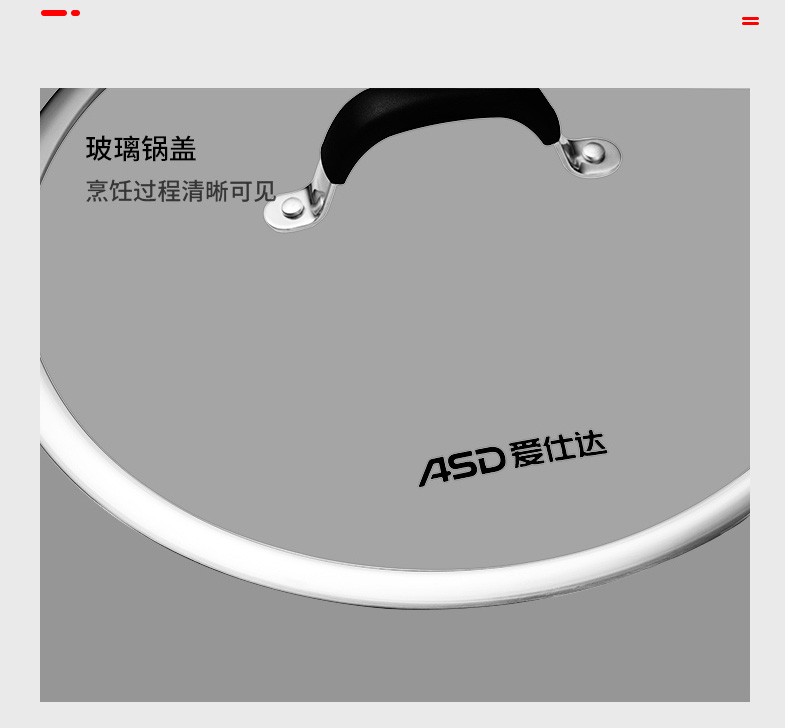 爱仕达/ASD 晶刚甲复合钢炒锅30cm不锈钢蜂窝炒锅锅家用CC30E2Q