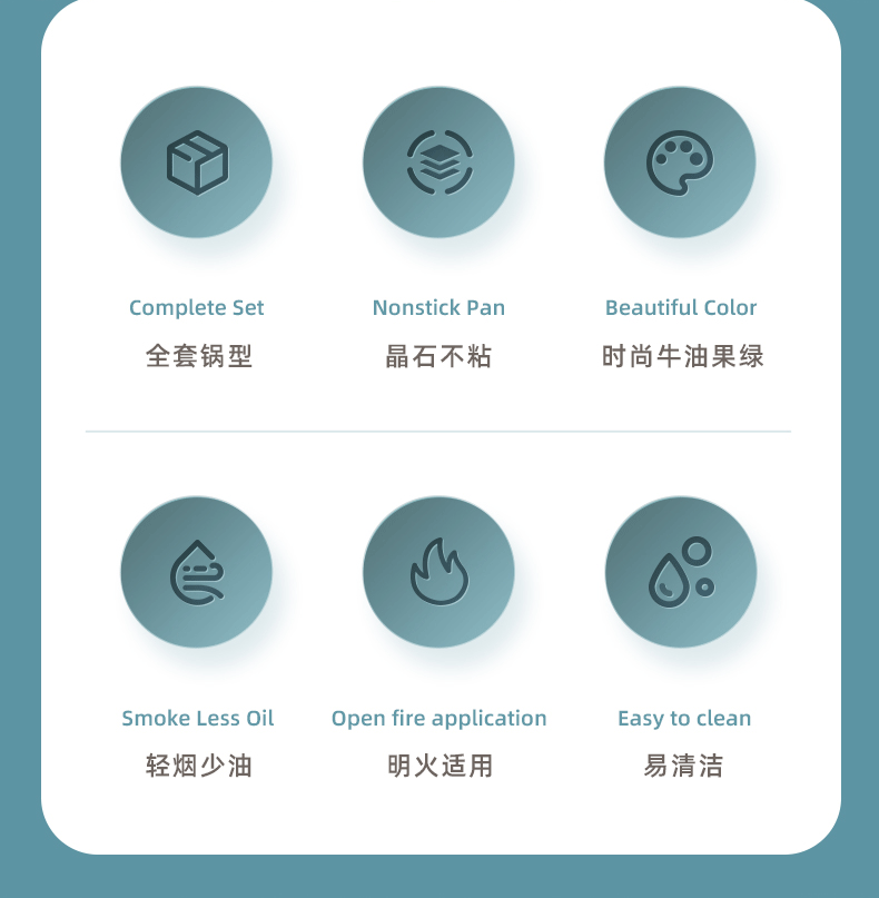 爱仕达/ASD 臻韵晶石不粘牛油果绿炒锅汤锅奶锅明火专用三件套PL03Q2TG