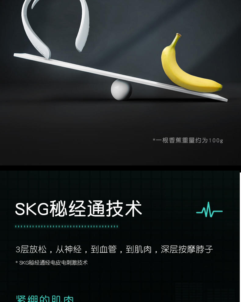 SKG 颈椎按摩器肩颈按摩仪护颈仪K4-2