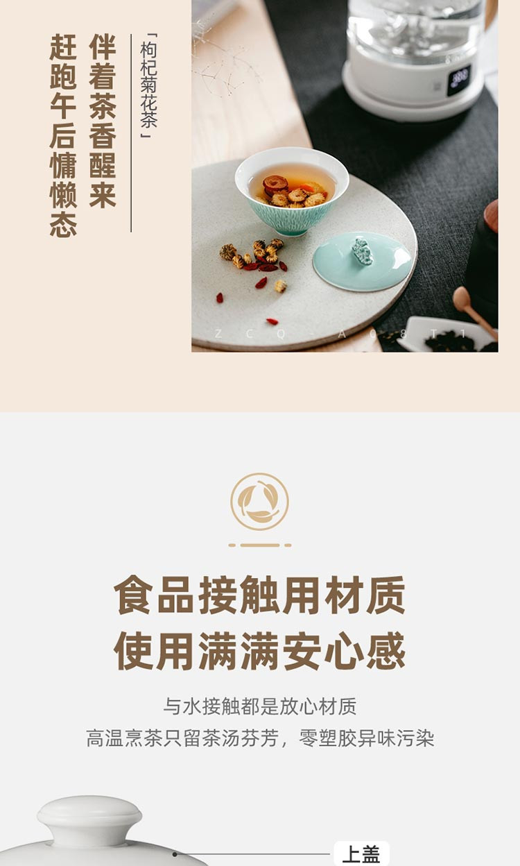 小熊（Bear）煮茶器黑茶壶煮茶壶家用蒸茶壶电茶炉小型办公室泡普洱花茶壶ZCQ-A08T1