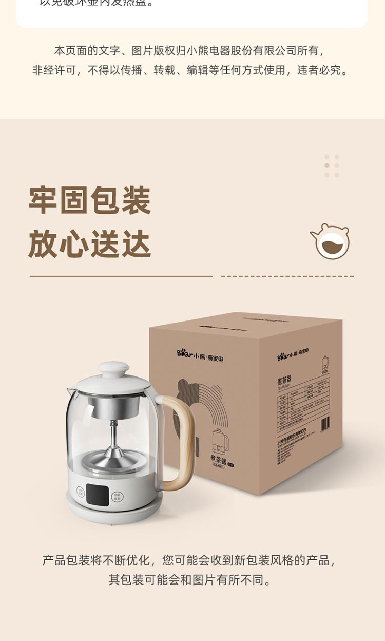 小熊（Bear）煮茶器黑茶壶煮茶壶家用蒸茶壶电茶炉小型办公室泡普洱花茶壶ZCQ-A08T1