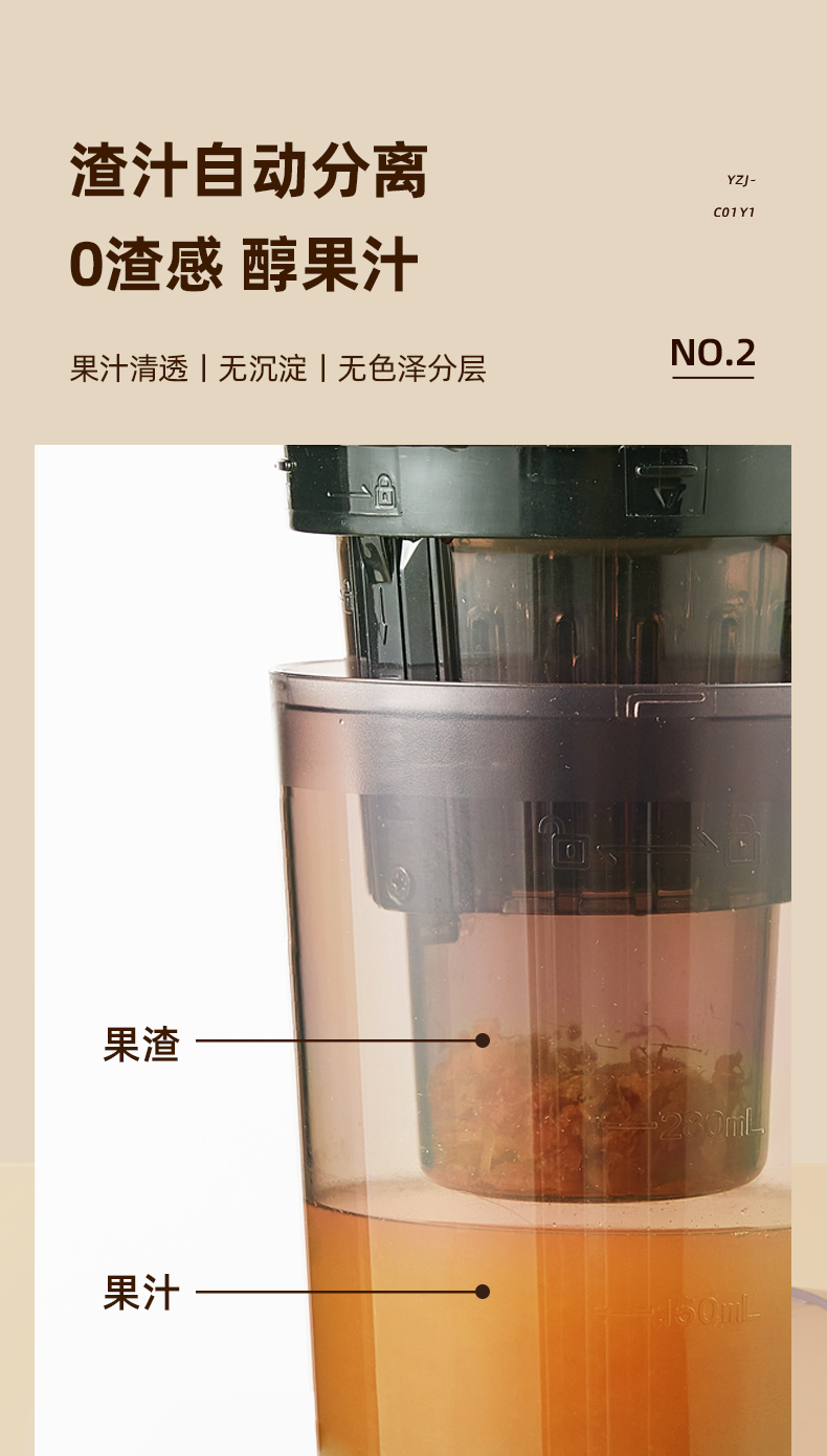 小熊（Bear）原汁机榨汁机家用渣汁分离多功能小型便携式蔬菜果汁机YZJ-C01Y1