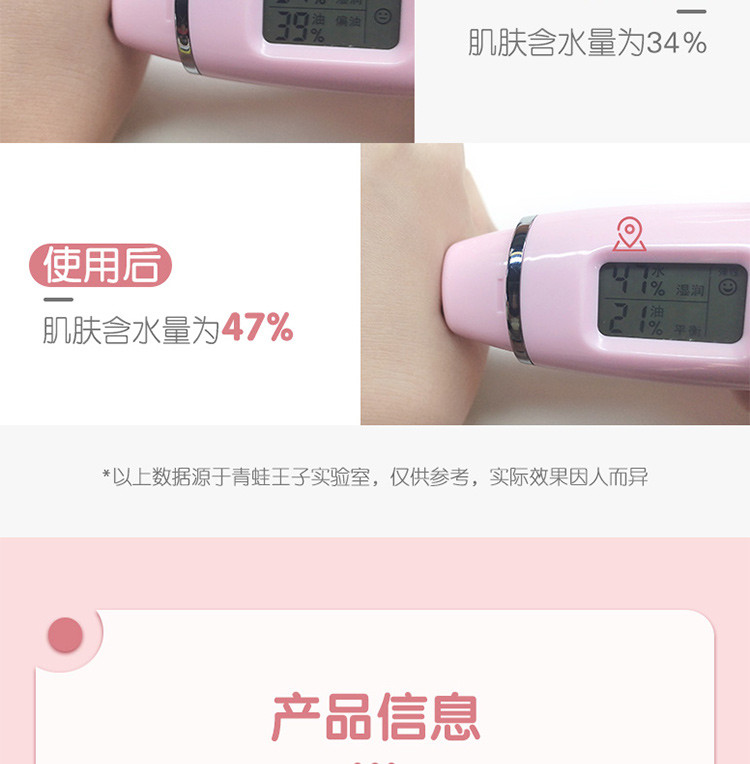 青蛙王子 儿童面霜倍润优护润霜宝宝护肤滋润润肤乳补水保湿护肤品50g