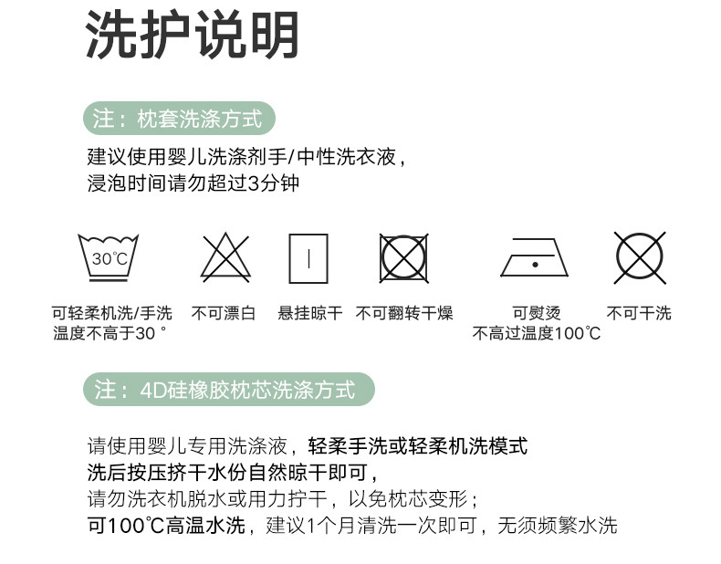 好孩子儿童枕头宝宝婴儿硅胶枕新生儿安全感四季通用马达加斯加43*27cm