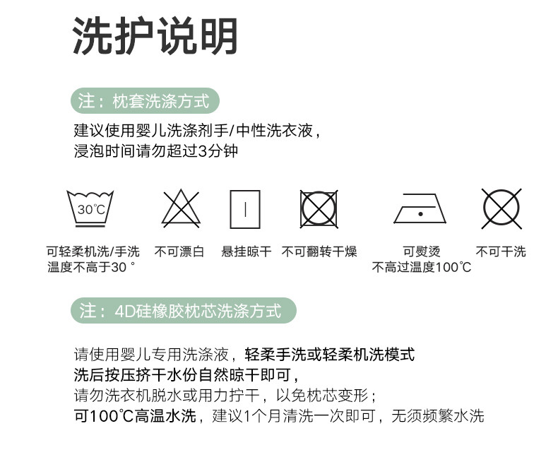 好孩子儿童枕头宝宝硅胶枕新生儿安全感四季硅胶枕马达加斯加43*27cm