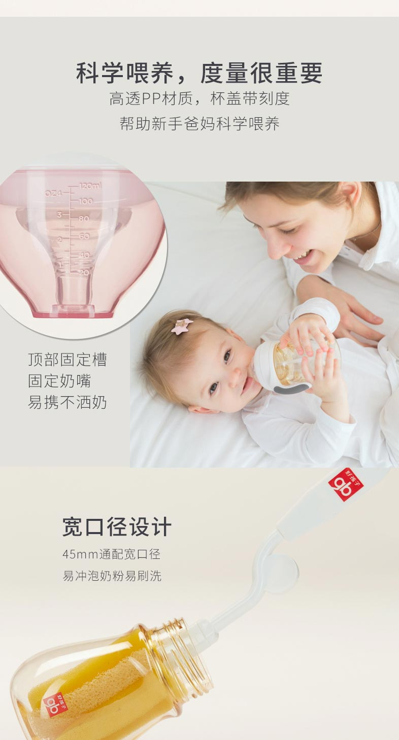 好孩子奶瓶PPSU宽口径带手柄婴儿奶瓶防摔带吸管母乳实感奶瓶铂金系列300ML