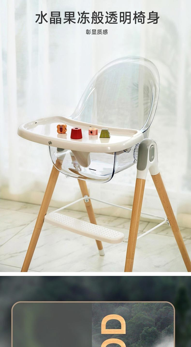 好孩子宝宝餐椅儿童餐桌椅多功能可折叠便捷婴儿餐椅一键收合Y2001