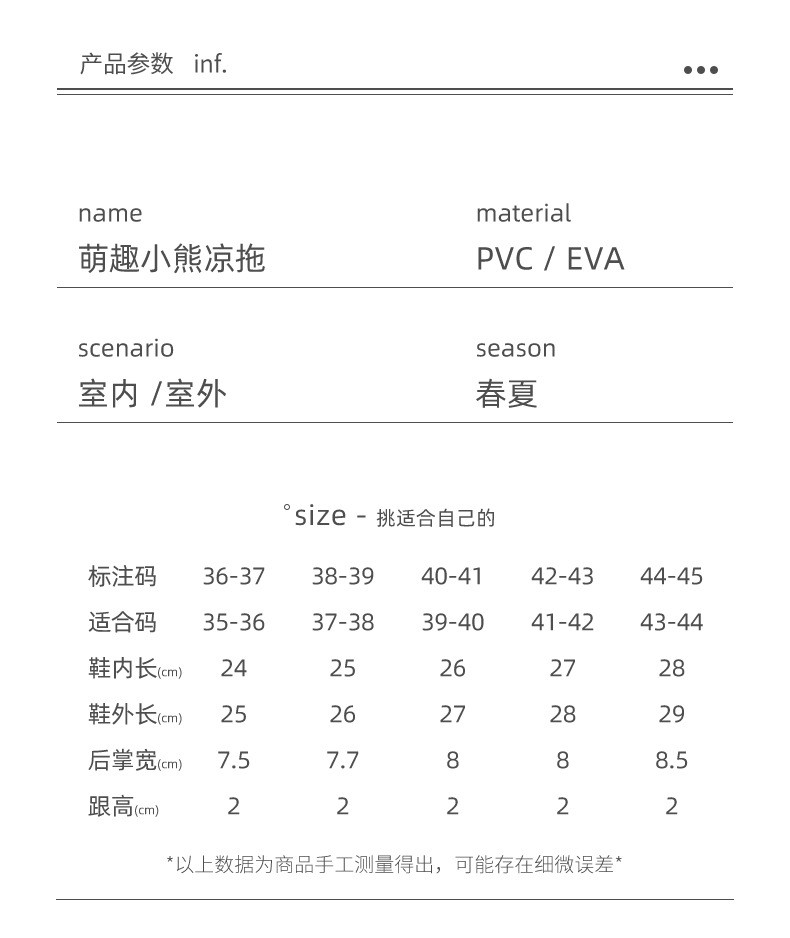 丝蒙妮 凉拖鞋 夏季家用室内浴室洗澡防滑可爱情侣ins潮拖鞋小熊凉拖男女LDN2603