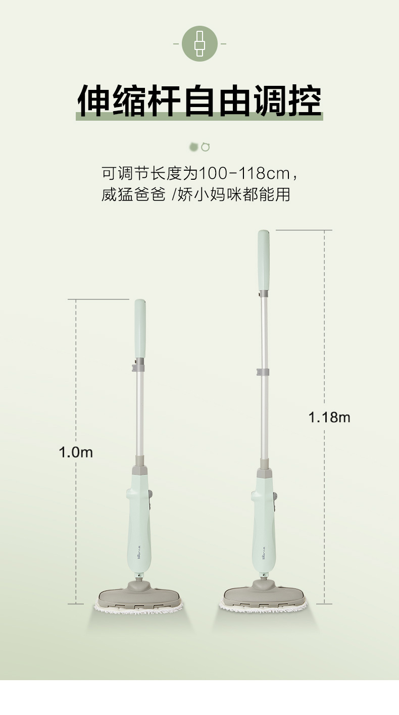 小熊（Bear）家用蒸汽拖把高温除菌电动擦地拖布非无线地板清洁拖地机ZDT-P10A1