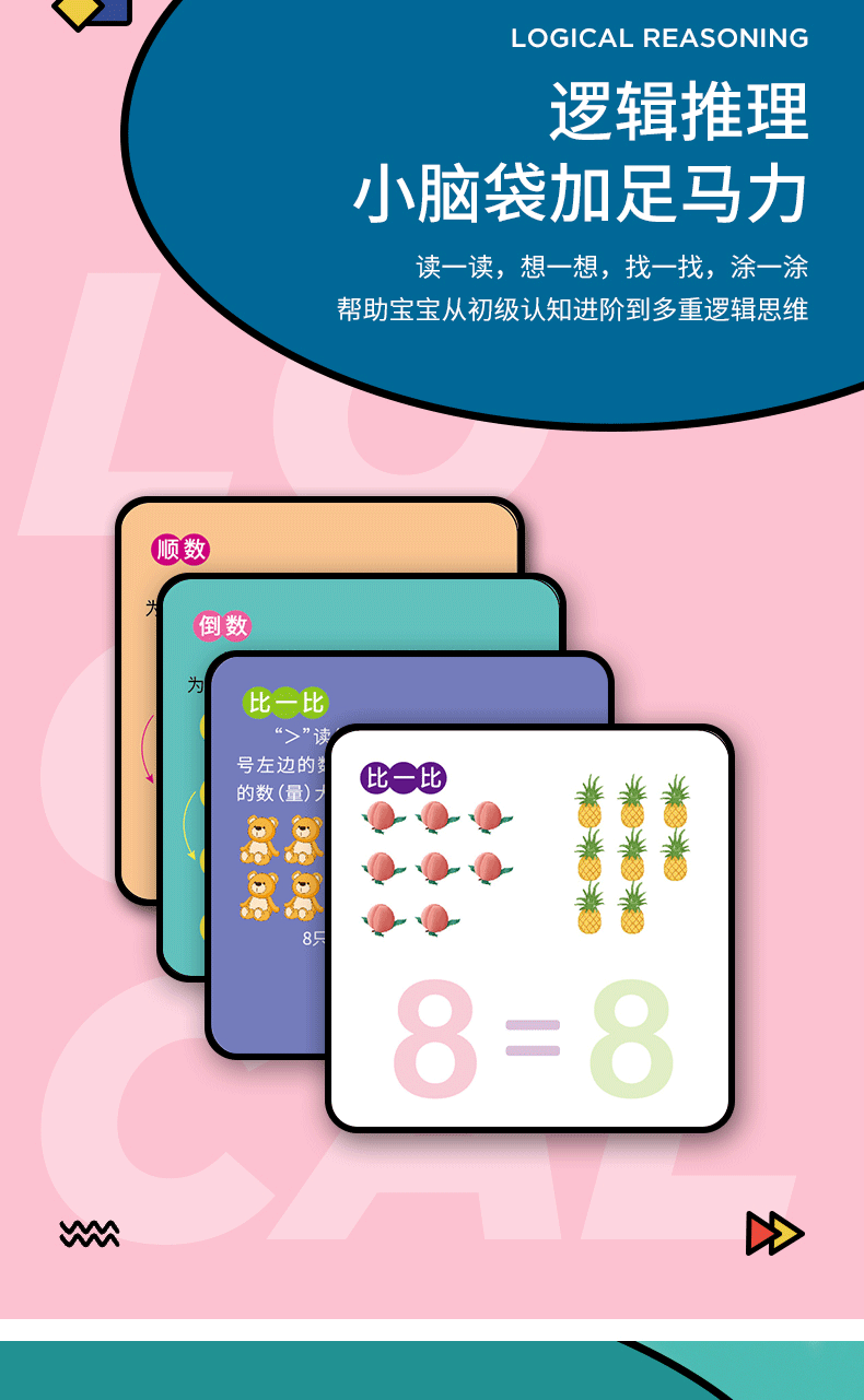 【券后69元】好孩子/gb 儿童玩具男孩女孩亲子益智神奇水画涂鸦早教卡