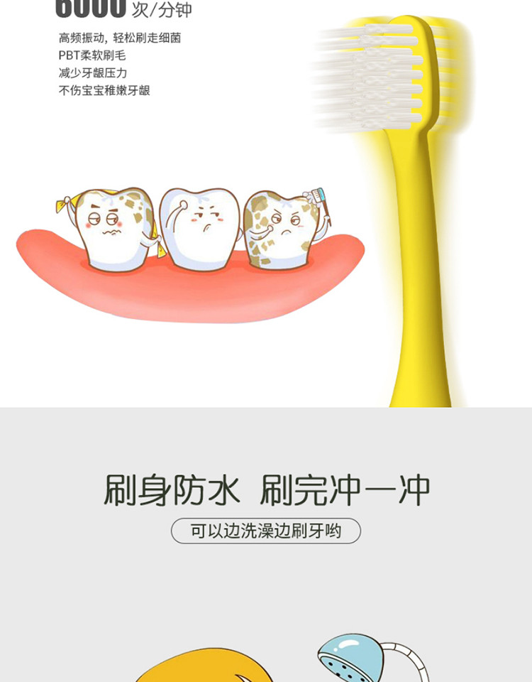 舒宁儿童电动牙刷非充电式卡通自动软毛2-3-12岁点的牙刷送随机口味牙膏D1301