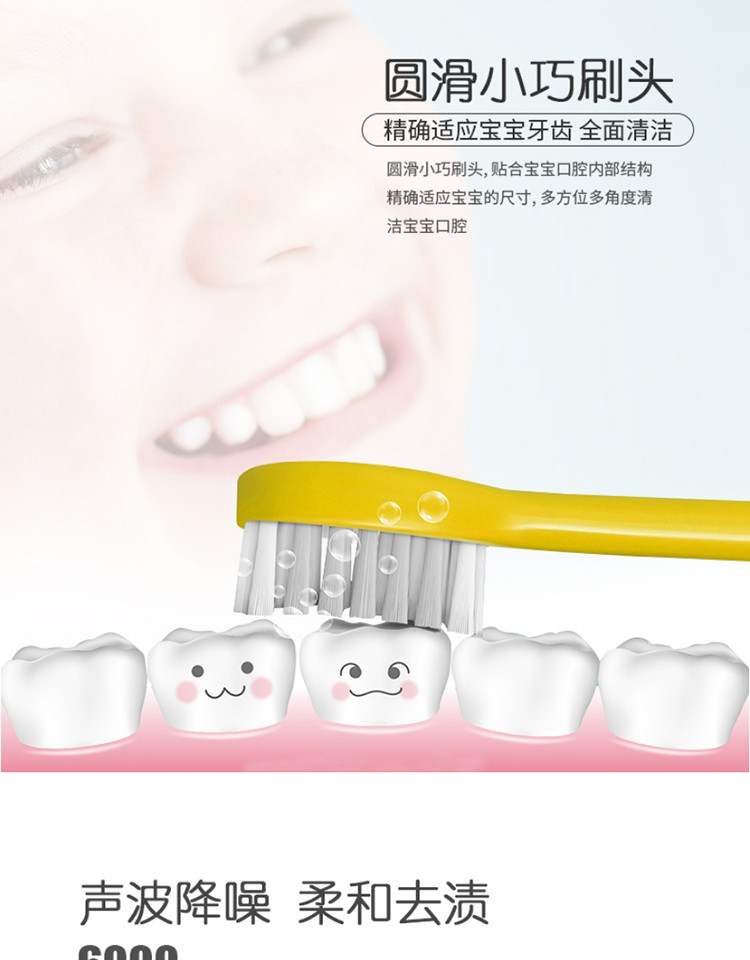 舒宁儿童电动牙刷非充电式卡通自动软毛2-3-12岁点的牙刷送随机口味牙膏D1301