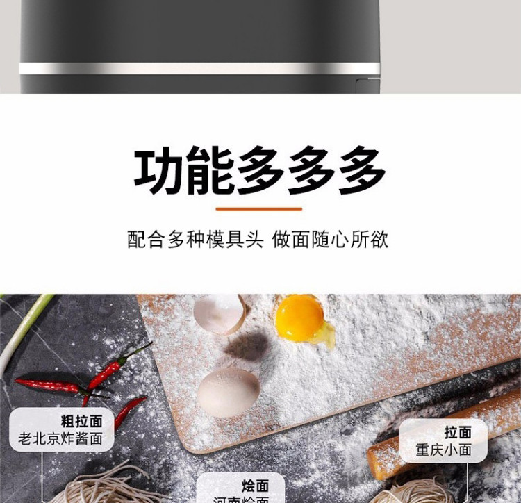 九阳/Joyoung面条机全自动 压面机家用 电动和面机 饺子皮机自动加水擀面机M4-L1