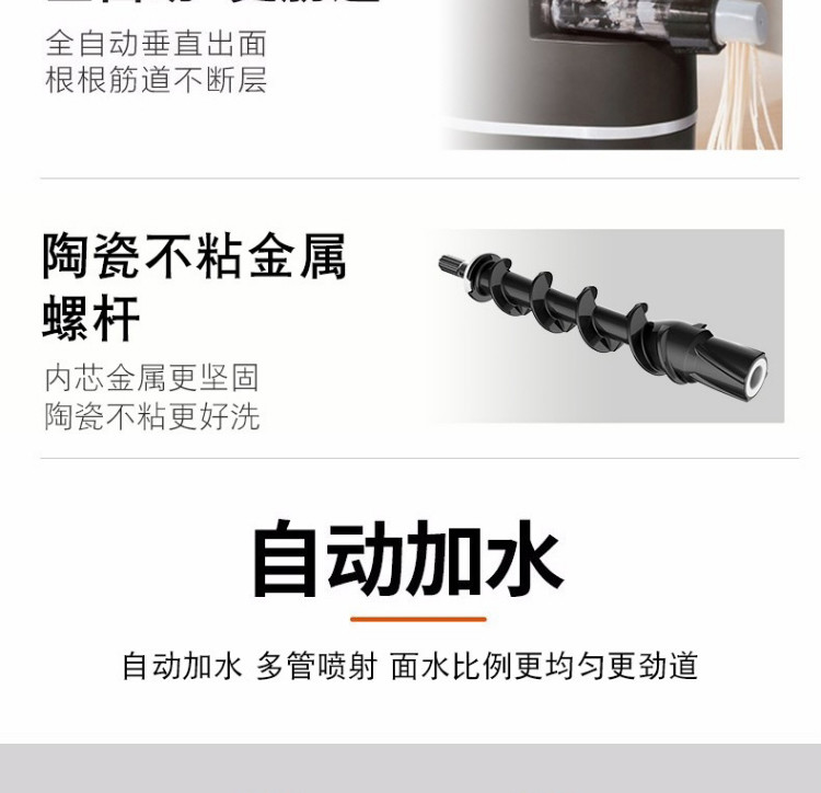 九阳/Joyoung面条机全自动 压面机家用 电动和面机 饺子皮机自动加水擀面机M4-L1