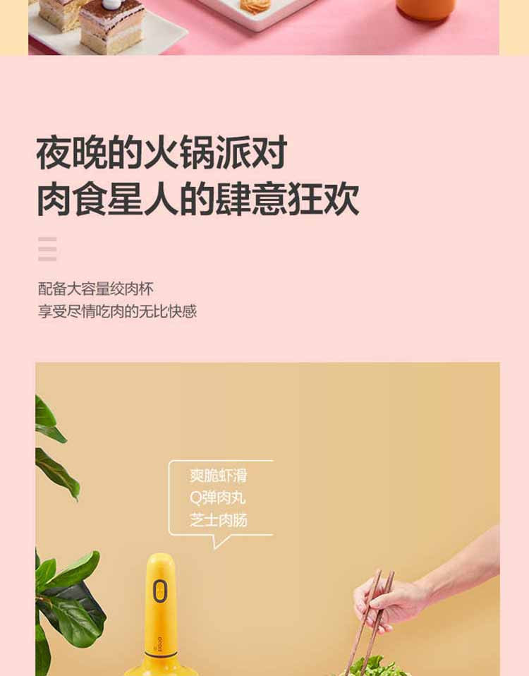 美的/MIDEA 搅拌机搅拌棒料理棒打蛋器料理机母婴辅食搅拌棒BH103