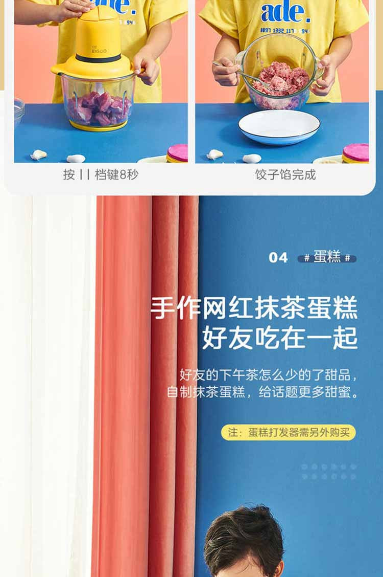 美的/MIDEA 绞肉机搅拌机料理机四刀高硼硅玻璃绞肉机