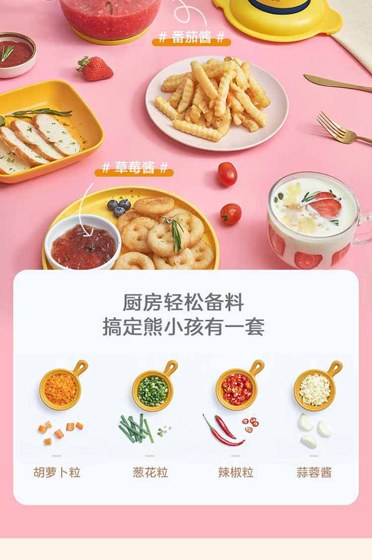 美的/MIDEA 绞肉机搅拌机料理机四刀高硼硅玻璃绞肉机