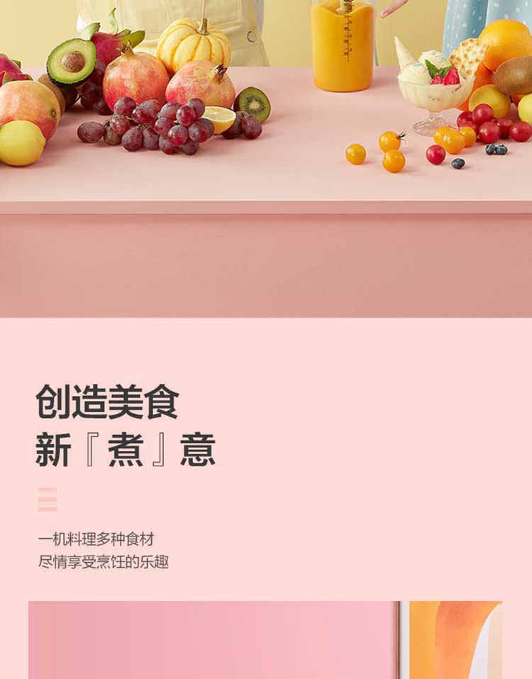 美的/MIDEA 搅拌机搅拌棒料理棒打蛋器料理机母婴辅食搅拌棒BH103